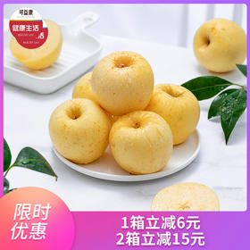 优选|维纳斯黄金苹果 无农药化肥 高甜爽口 浓香美味 清脆多汁 约4.5斤