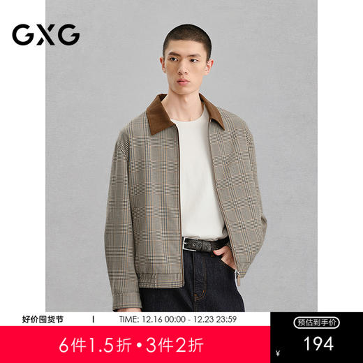 GXG男装 复古底特律格纹夹克男外套24年冬热卖G24X214097 商品图0