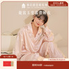 【故宫家居】玉堂富贵缎面睡衣套装新婚结婚生日礼物 商品缩略图0