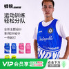 蜂锐FUNRY对抗服足球运动分队背心分组对抗训练服成人青少年 商品缩略图0