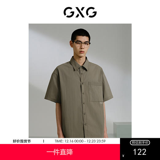 GXG男装 口袋设计短袖衬衫 24年夏季热卖G24X232023 商品图0