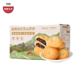 粮票|血糯米红豆山药饼  皮薄馅足 软糯拉丝  240g/盒