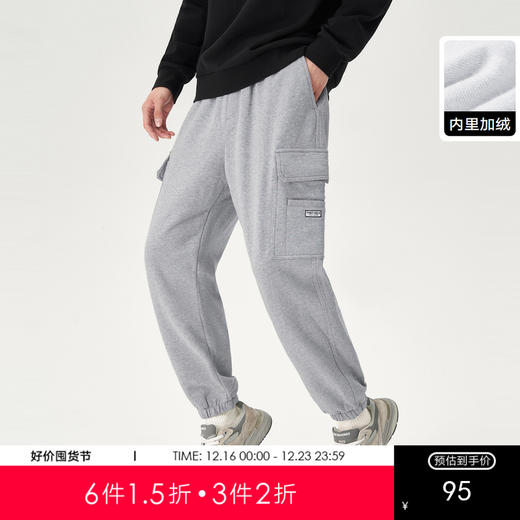 gxg.jeans男装冬季单色侧边口袋设计收口针织长裤JEX10202134 商品图0