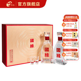 今世缘国缘礼悦礼盒 浓香型 白酒 52度 500mL 2瓶 礼盒装