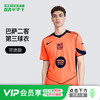 小李子NIKE耐克25-26赛季巴萨球迷版二客第三球衣成人HM3201-855 商品缩略图0
