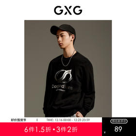 GXG男装 黑色圆领卫衣牙刷绣宽松秋季热卖时尚卫衣GEX13112503