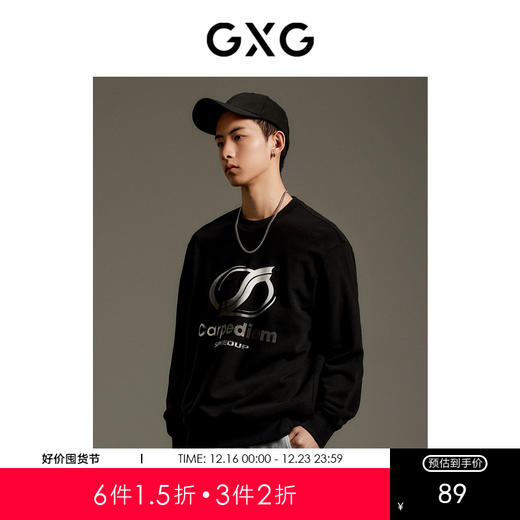 GXG男装 黑色圆领卫衣牙刷绣宽松秋季热卖时尚卫衣GEX13112503 商品图0