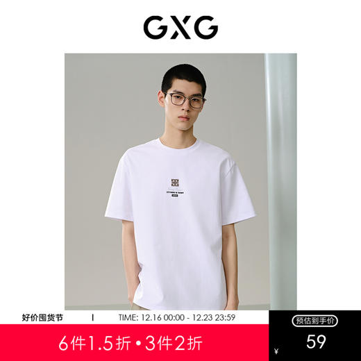 GXG男装 多色精致绣花短袖T恤 24年夏季热卖G24X442092 商品图0