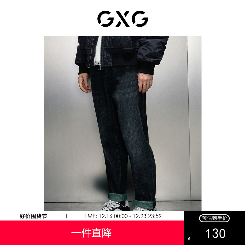 GXG男装 经典水洗宽松牛仔长裤   冬季热卖GEX10526004