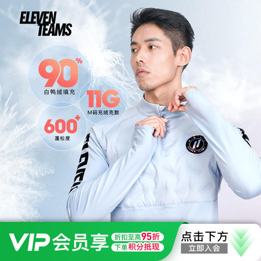 Eleventeams足球运动训练保暖半拉链半绒训练服成人男ELT23BRXL001 商品图0