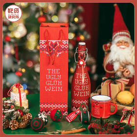【香甜温热的快乐水】小丑派对热红酒  精装/简装礼盒丨酒水茶饮