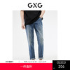GXG男装 冰氧吧透气凉感基础直筒修身牛仔裤男长裤  夏季热卖 商品缩略图0