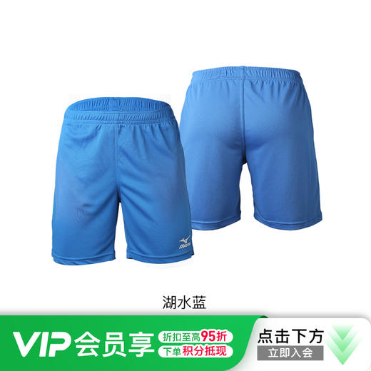 小李子:MIZUNO美津浓儿童足球训练短裤P2CB700125 商品图0
