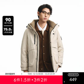 GXG男装【90%鸭绒】冬季工装大口袋户外保暖连帽男式羽绒服K&C