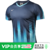 小李子:MIZUNO美津浓 足球V领短袖T恤P2CA840414 商品缩略图0