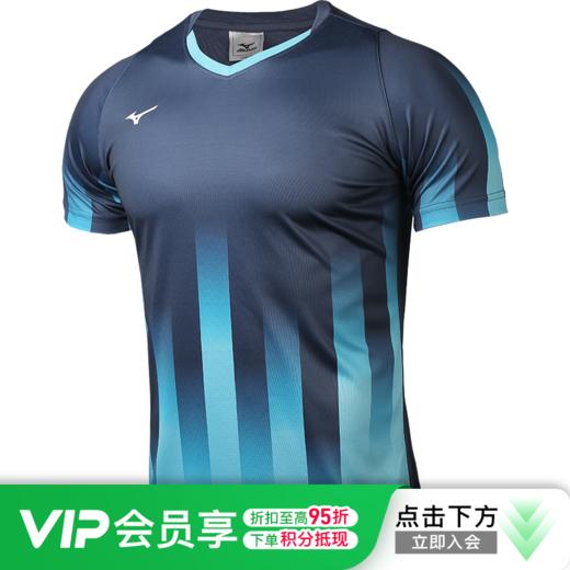小李子:MIZUNO美津浓 足球V领短袖T恤P2CA840414 商品图0