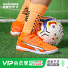 PUMA/彪马ULTRA MATCH TT碎钉中端成人足球鞋男107220 01 商品缩略图0