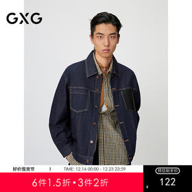 GXG男装 不易褪色经典PU拼接压花经典牛仔翻领夹克 25年春热卖