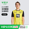 小李子彪马多特蒙德24-25赛季主场球迷版球衣短袖足球服774946 01 商品缩略图0
