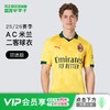 小李子PUMA彪马25-26赛季AC米兰第二客场球迷版短袖球衣足球服779979 03 商品缩略图0