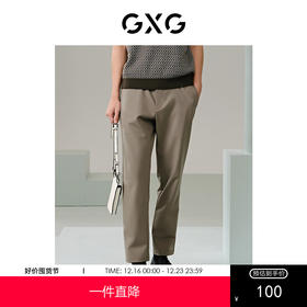 GXG男装 零压系列四面弹梭织西裤长裤 24年夏G24X022027