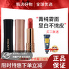 【双旦礼遇季 限时特惠】兰蔻菁纯哑光口红丝绒雾面口红1.6g小样 商品缩略图0