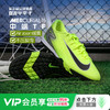 小李子NIKE耐克刺客16中端TF碎钉成人足球鞋男FQ8449-700 商品缩略图0