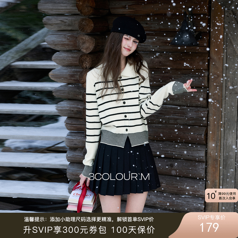 三彩2025冬季新款休闲简约撞色条纹针织衫长袖翻领套头毛衫上衣M