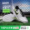 小李子NIKE耐克传奇10中端TF碎钉成人足球鞋男DV4342-001 商品缩略图0