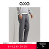 GXG男装  多色基础通勤小脚长裤秋季热卖休闲裤GEX10213273 商品缩略图0