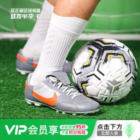 NIKE/耐克 Premier 3 FG长钉袋鼠皮成人足球鞋男AT5889-003