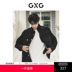 GXG男装 时尚满印休闲舒适柔软翻领夹克外套   秋季热卖夹克