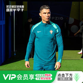 小李子耐克葡萄牙DRIFIT半拉链ADV长袖C罗同款训练服