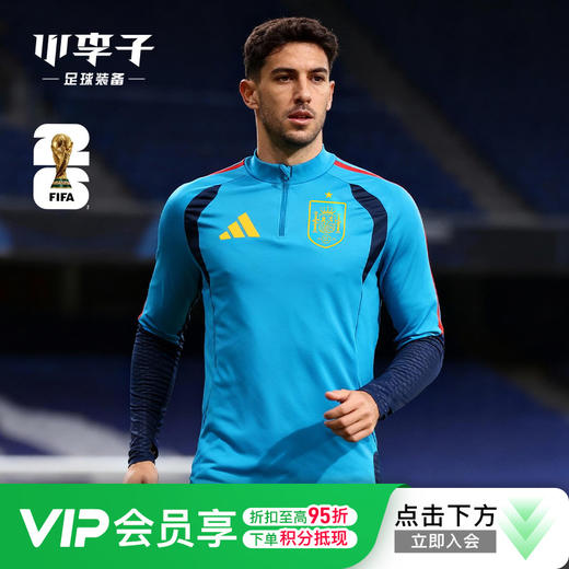 小李子ADIDAS阿迪达斯2026世界杯西班牙球迷版半拉链长袖训练服成人男KA8196 商品图0