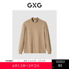 GXG男装 卡其色半高领长袖T恤 冬季热卖GEX13428464长袖T恤 商品缩略图0