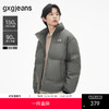 【3色可选】gxgjeans男装2024年冬季热卖短款PU革立领羽绒服男 商品缩略图0