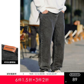 gxgjeans男装牛仔裤男韩版直筒黑色水洗休闲长裤潮牛仔裤