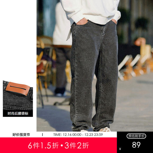 gxgjeans男装牛仔裤男韩版直筒黑色水洗休闲长裤潮牛仔裤 商品图0