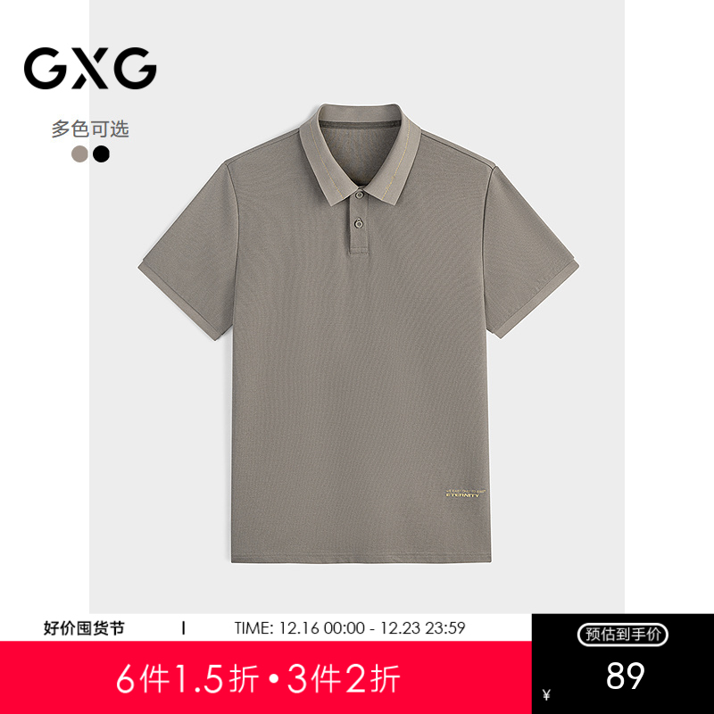 GXG男装 字母绣花polo衫男士 24年夏季热卖翻领T恤POLO衫 G24X242028