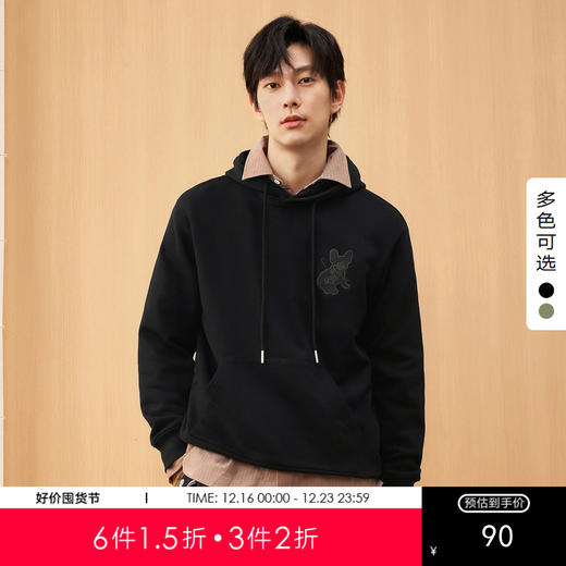 gxg.jeans男装冬季双色刺绣连帽卫衣时尚卫衣JEX13100794 商品图0