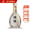 【酒厂直营】国缘·2049 白酒42度500ml *1 商品缩略图0