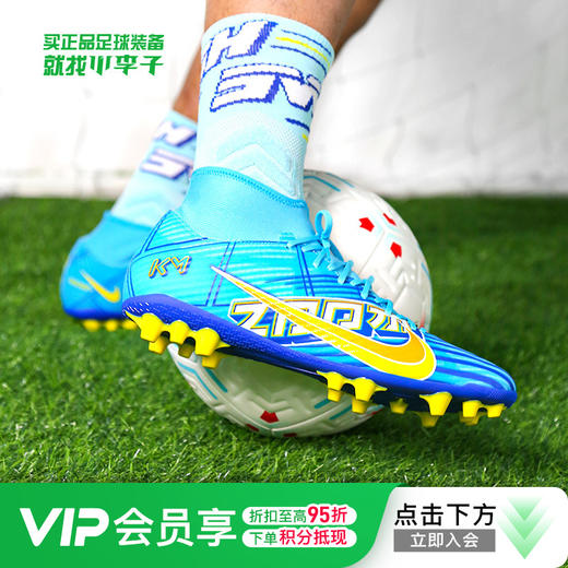 NIKE/耐克刺客15中端高帮AG短钉成人足球鞋男DO9343-400 商品图0
