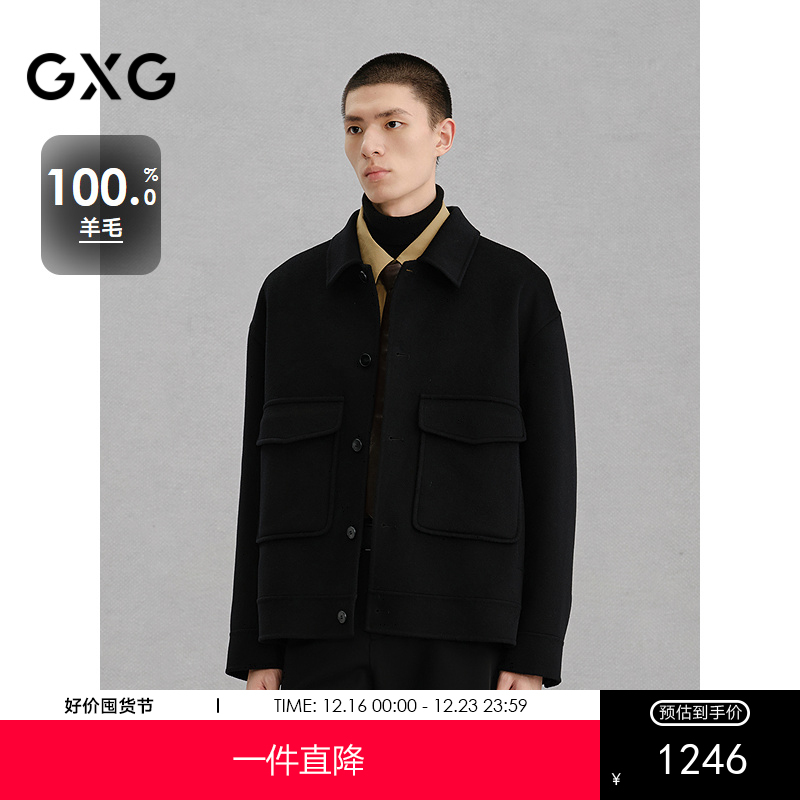 GXG男装 黑色简约通勤通勤翻领短大衣24冬热卖G24X064030