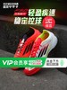 小李子:ADIDAS阿迪达斯F50 PRO次高端TF碎钉人草足球鞋男IE1220 商品缩略图0