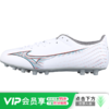 【断码清仓39-40 AG钉】美津浓Morelia Neo/Morelia/α/Monarcida AG短钉足球鞋 商品缩略图0
