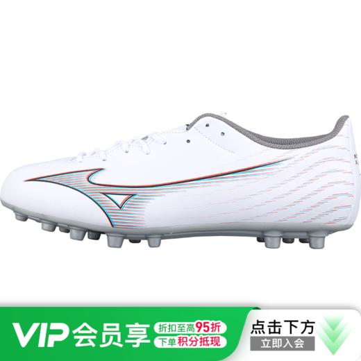 【断码清仓39-40 AG钉】美津浓Morelia Neo/Morelia/α/Monarcida AG短钉足球鞋 商品图0