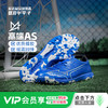 小李子Mizuno美津浓阿尔法α高端AS碎钉人草成人比赛训练足球鞋男 商品缩略图0