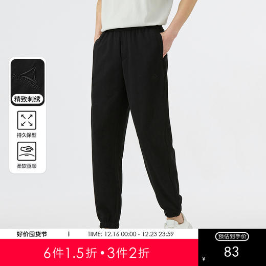 GXG男装25夏季时尚刺绣字母松紧腰系绳运动风男式束脚休闲裤K&C 商品图0