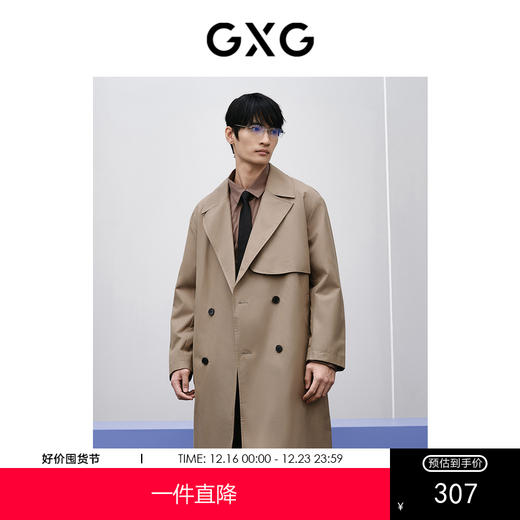 GXG男装  棕色翻领长款风衣外套24年春季热卖GFX10800971 商品图0