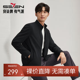 柒牌男装立领夹克2024秋冬新款商务百搭干部装男士休闲茄克衫外套	127K70760